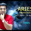 Aries Zodiac Sign / Mesha Rashi – Hindi