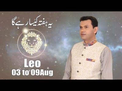 Leo Weekly Horoscope 3rd Aug to 9th Aug 2020