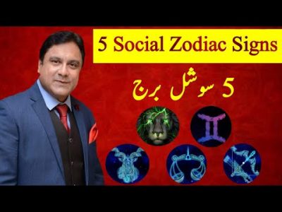 5 Social Zodiac Signs 2021 In Urdu Hindi | Leo | Gemini | Sagittarius | Libra | Aries | Horoscope
