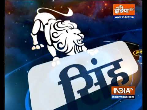 Horoscope 20 January: Aries people will have a good day, know the condition of other zodiac signs
