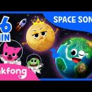 Eight Planets and more | Space Songs | +Compilation | Pinkfong Songs for Children