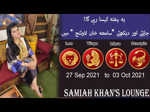 |Leo| |Virgo| |Libra| |Scorpio| | 27 Sep 2021 to 03 Oct 2021 | | Samiah Khan’s Lounge |