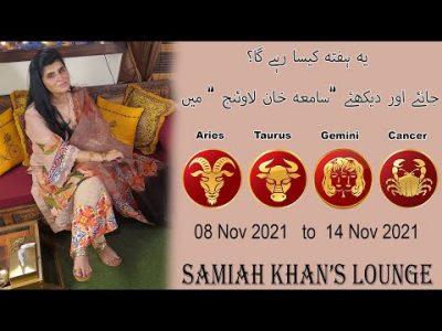 |Aries| |Taurus| |Gemini| |Cancer| | 08 Nov 2021 to 14 Nov 2021 | | Samiah Khan’s Lounge |