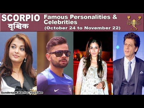 SCORPIO Famous Personalities & Celebrities | Vrishchik | Scorpio Zodiac Sign Western Astrology