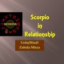 Scorpio in Relationship |Zahida Mirza| Urdu/Hindi