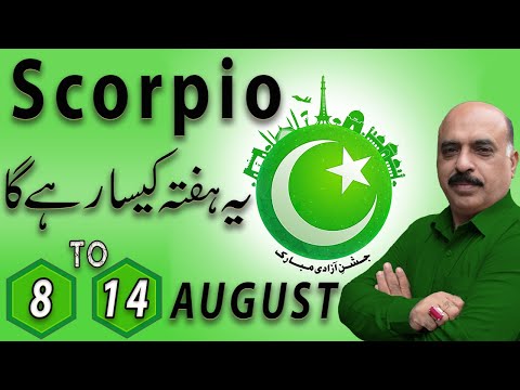 Scorpio Weekly Horoscope 8 To 14 August 2021 | yeh hafta kaisa reh ga?
