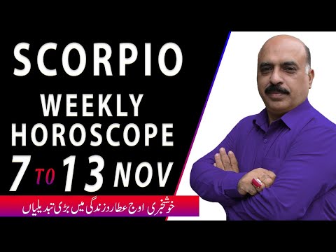 Scorpio Weekly Horoscope 7 to 13 November 2021 | yeh hafta kaisa reh ga?