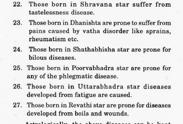 Astrology,medical astrology and diseases,remedies,mantras,jyotish,vedic jyotish,tantra,yantra and as
