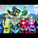 Power Rangers Ninja Z! Team up! Episode 7