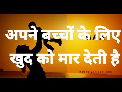 Amazing Facts of Bichchhu || Scorpio Facts || Scorpio😭😭😭