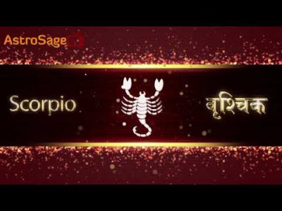 जानें कैसे होते है वृश्चिक राशि वाले : Characteristics of Scorpio in Hindi