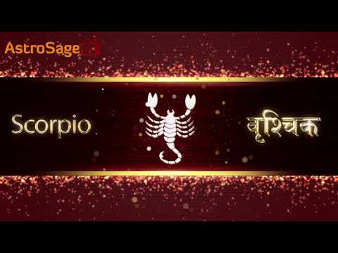 जानें कैसे होते है वृश्चिक राशि वाले : Characteristics of Scorpio in Hindi