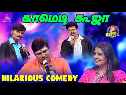 ஜாதகமும் சாதகமும் | Don’t Blame The Zodiac Signs – Funny Astrology Comedy 2022 | Asathapovathuyaru