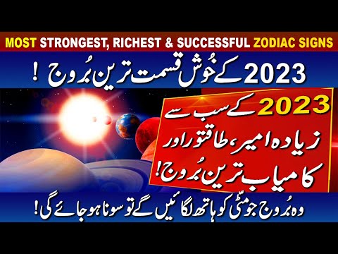 MOST STRONGEST, RICHEST & SUCCESSFUL Zodiac Signs !