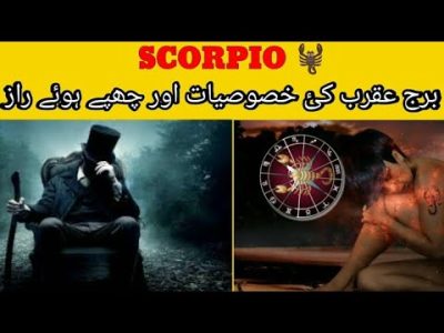 Scorpio zodiac sign Personality,Qualities,Nature and Career 2023| Astrology in (Hindi/Urdu)