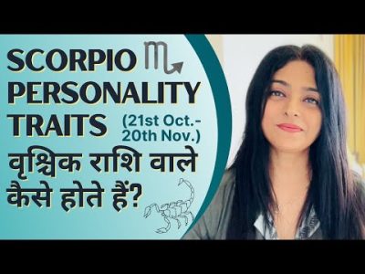 Scorpio Personality Traits | वृश्चिक राशि वाले कैसे होते हैं? | Priyanka Kuumar (In Hindi)