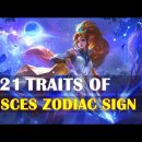 21 Traits of Pisces Zodiac Sign  |  Secret of Pisces Zodiac Sign