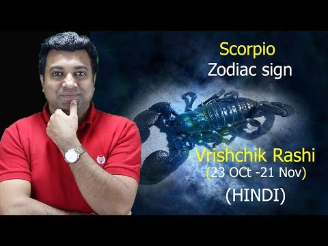 Scorpio Zodiac Sign/Vrishchic Rashi – Hindi