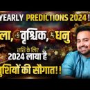 Yearly Horoscope 2024 | Libra, Scorpio, & Sagittarius Zodiac Predictions |Remedies | AstroArunPandit