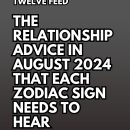 The Relationship Advice In August 2024 That Each Zodiac Sign Needs to Hear